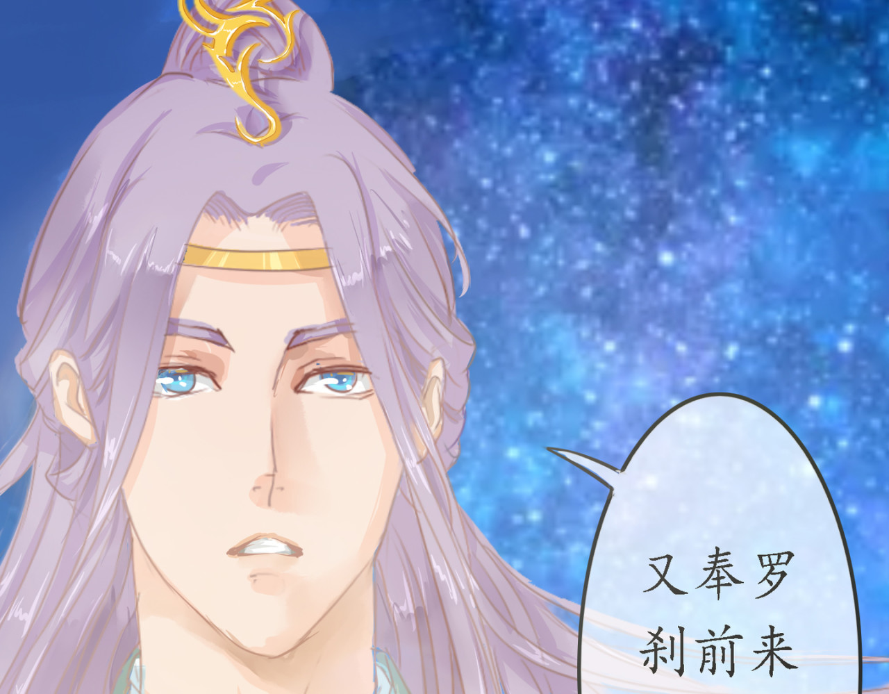 时之舞 承诺 第6页