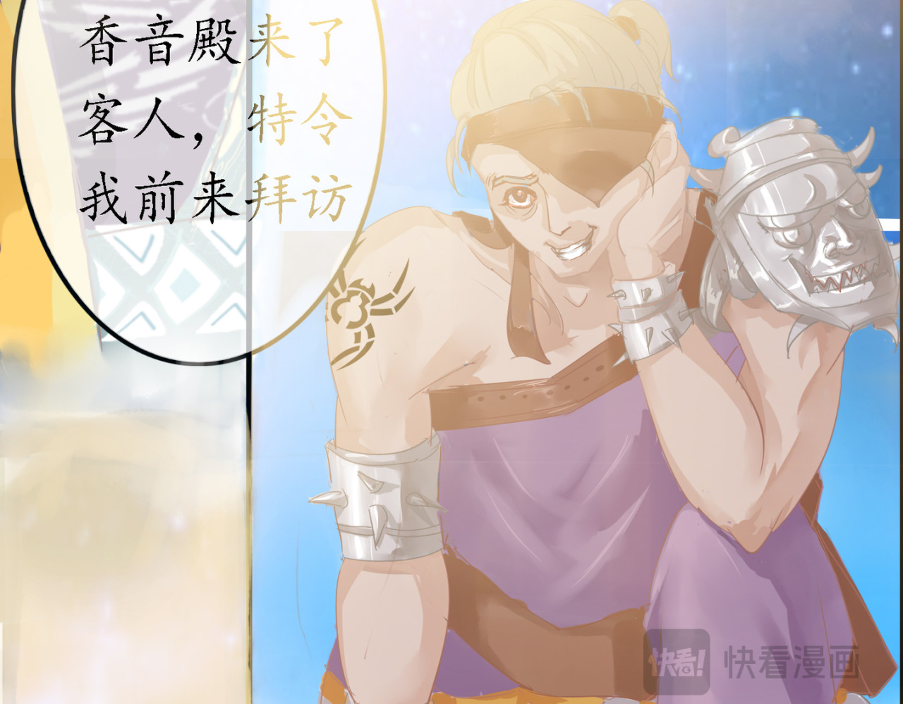 时之舞 承诺 第8页
