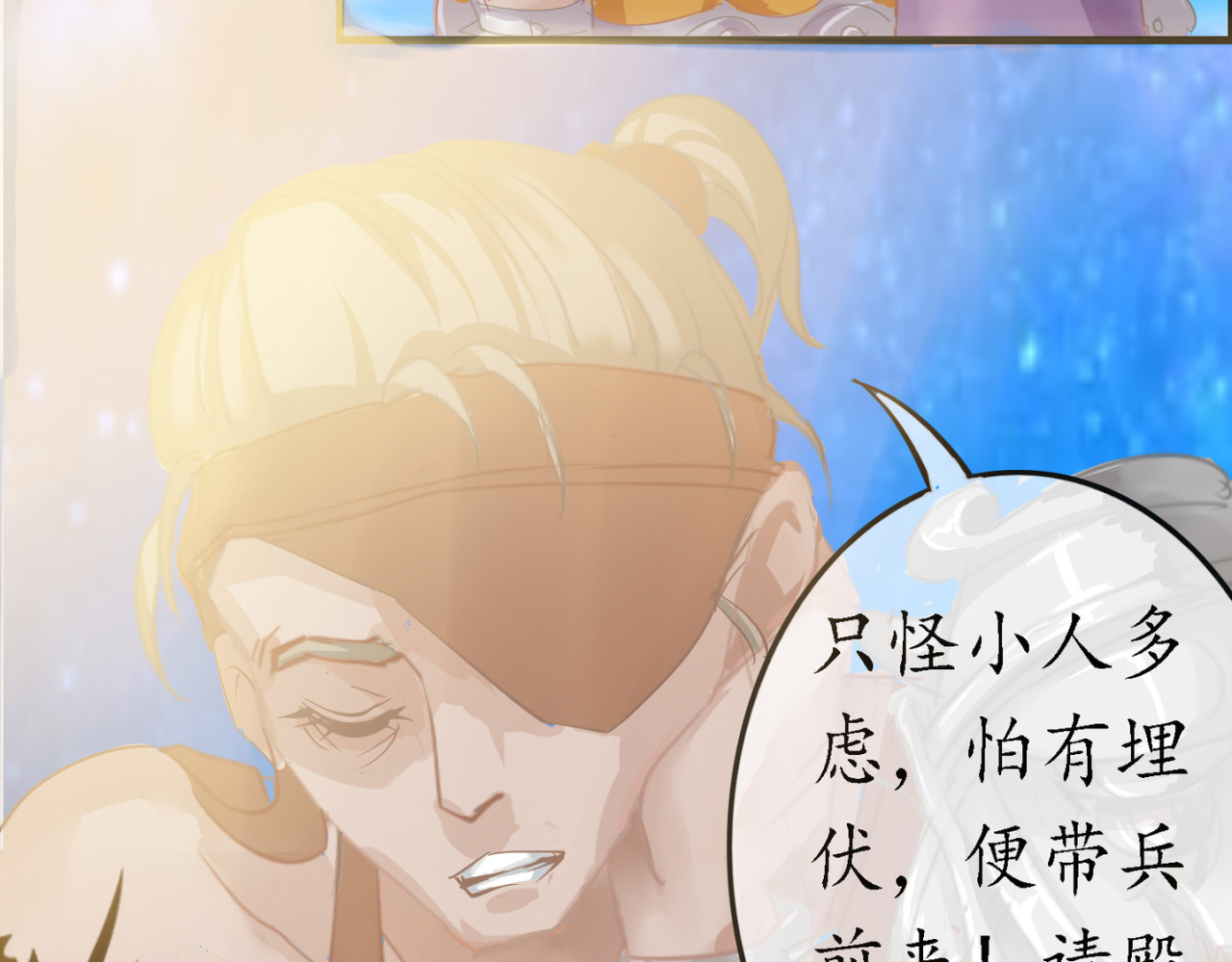 时之舞 承诺 第9页