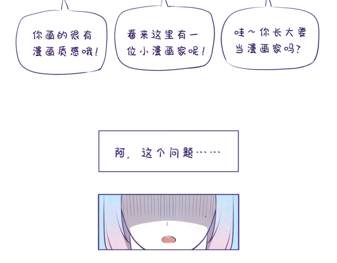 AW协会 第2页