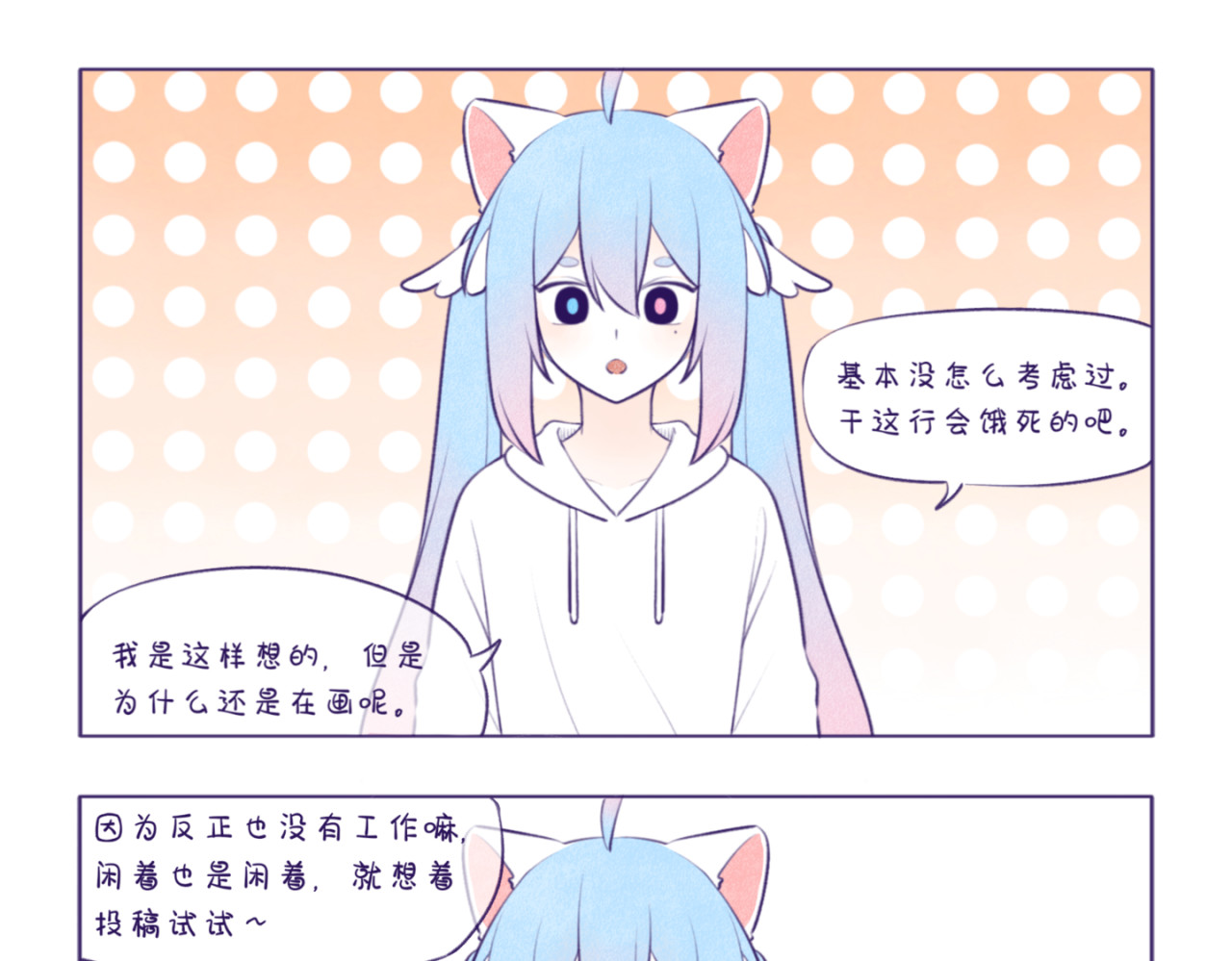 AW协会 第3页