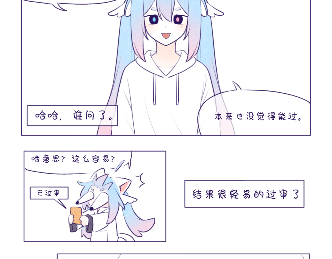 AW协会 第4页