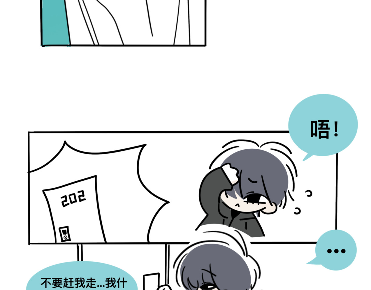 视线 宠物 第26页