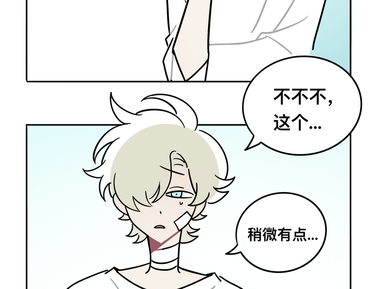 视线 宠物 第5页