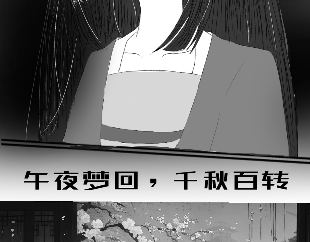 云生 第4页