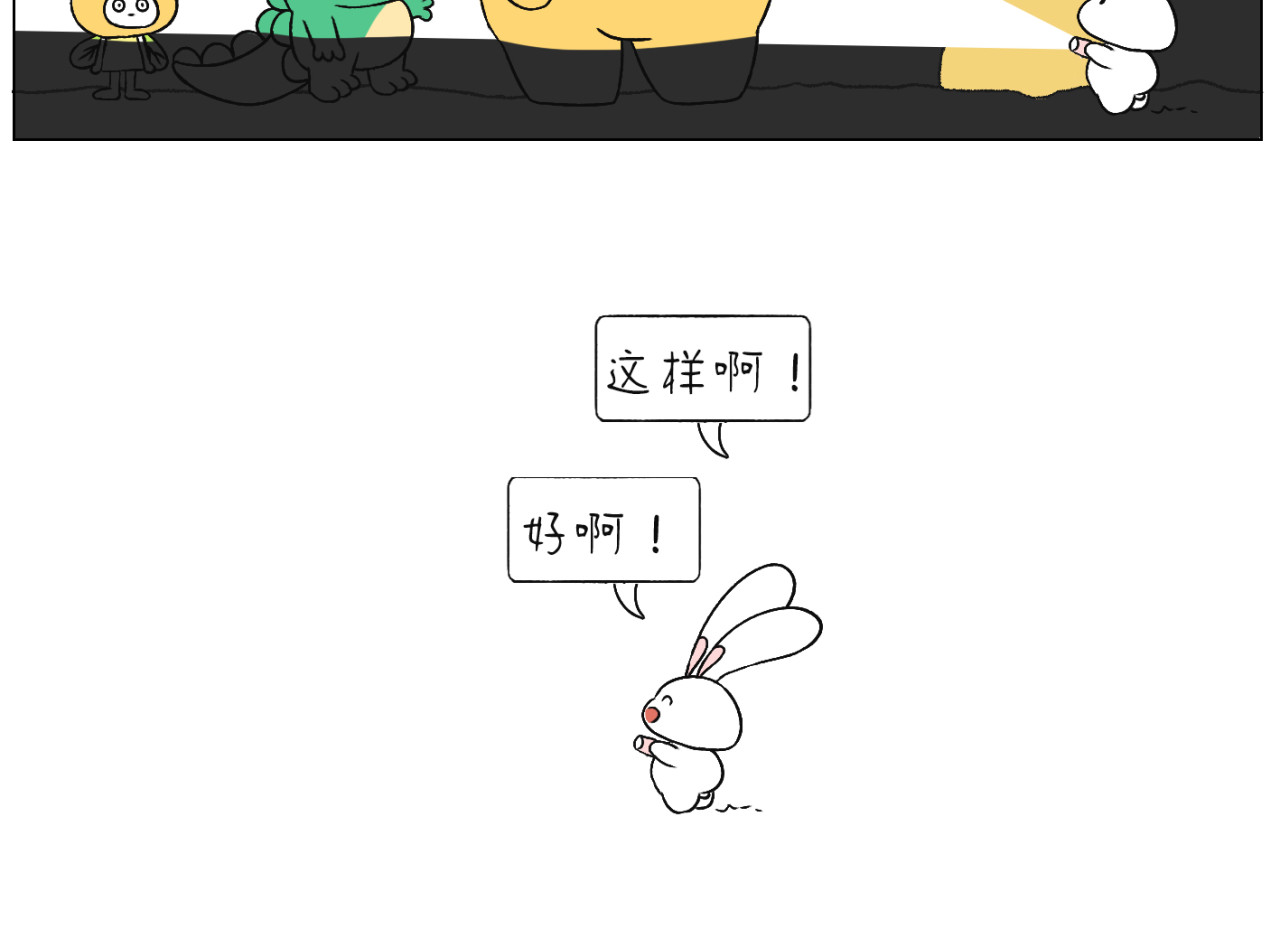 不莱梅 第8页