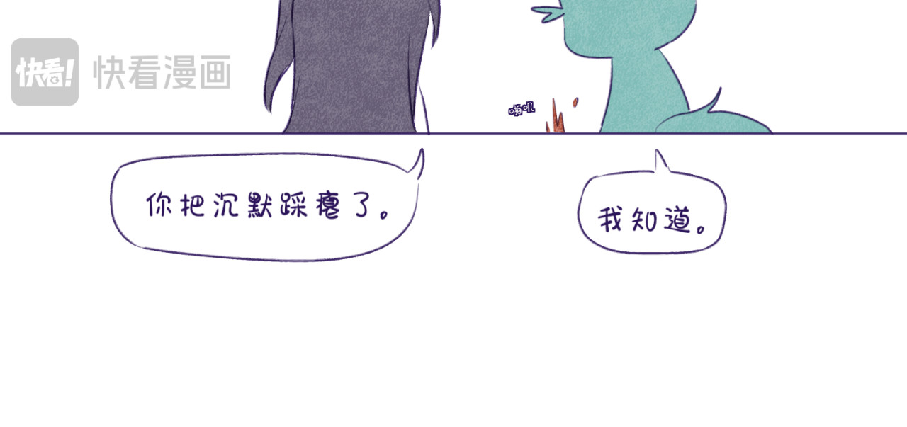 AW协会 （1）脑洞大开 第15页