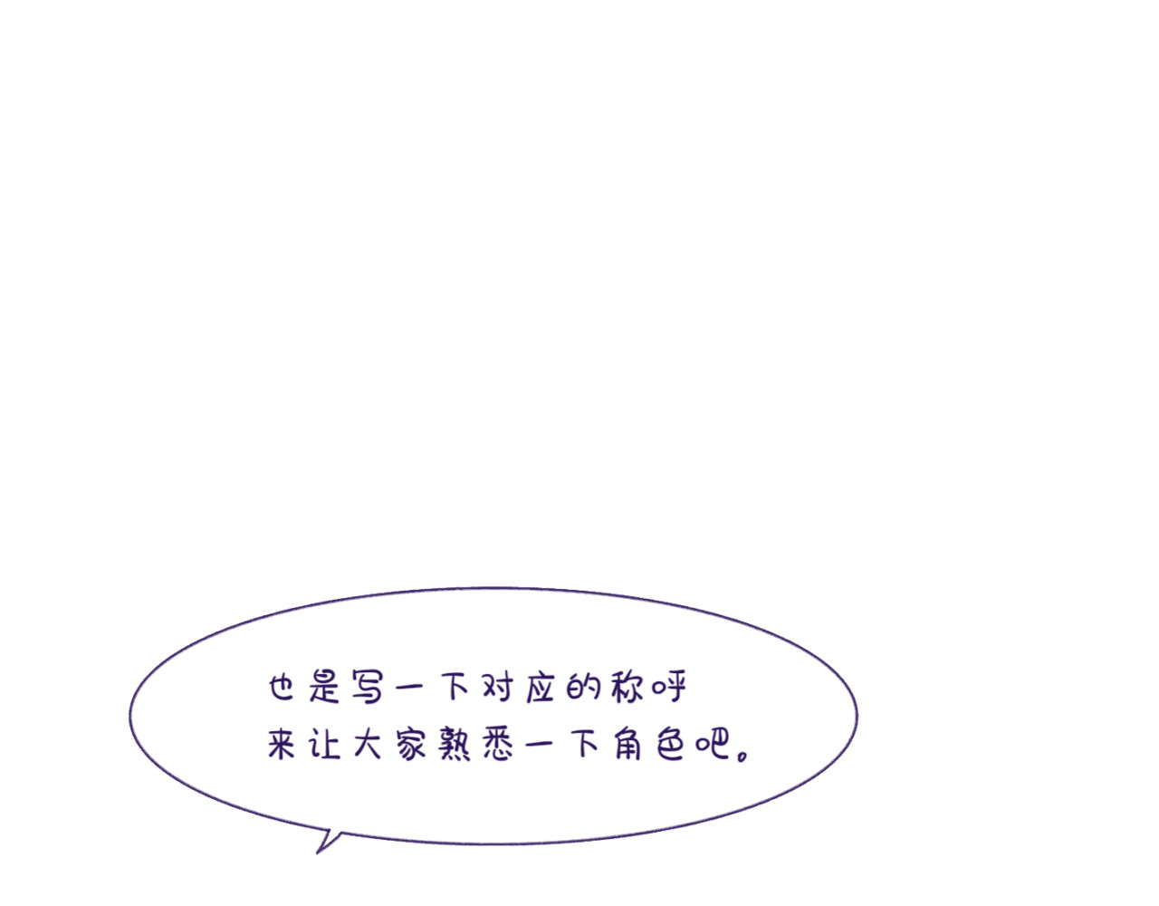 AW协会 （1）脑洞大开 第16页
