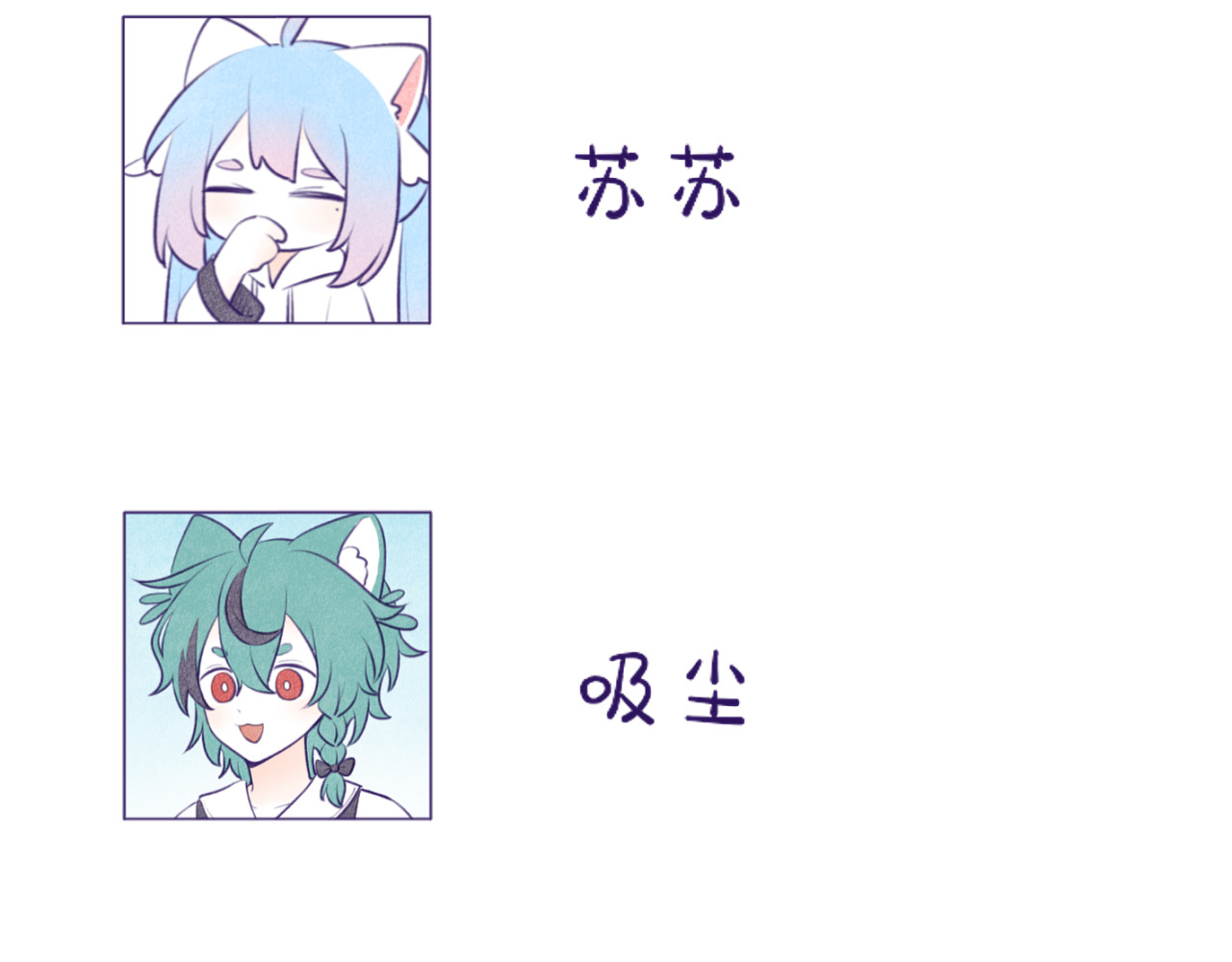 AW协会 （1）脑洞大开 第17页