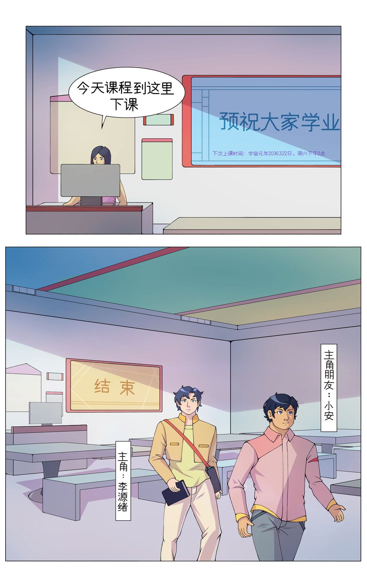 消厄 第5页