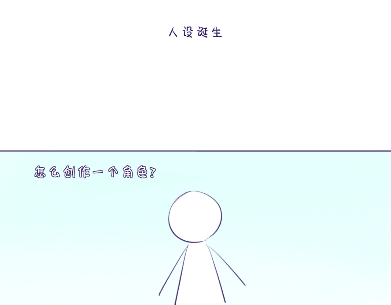 AW协会 （2）有趣的设定 第1页