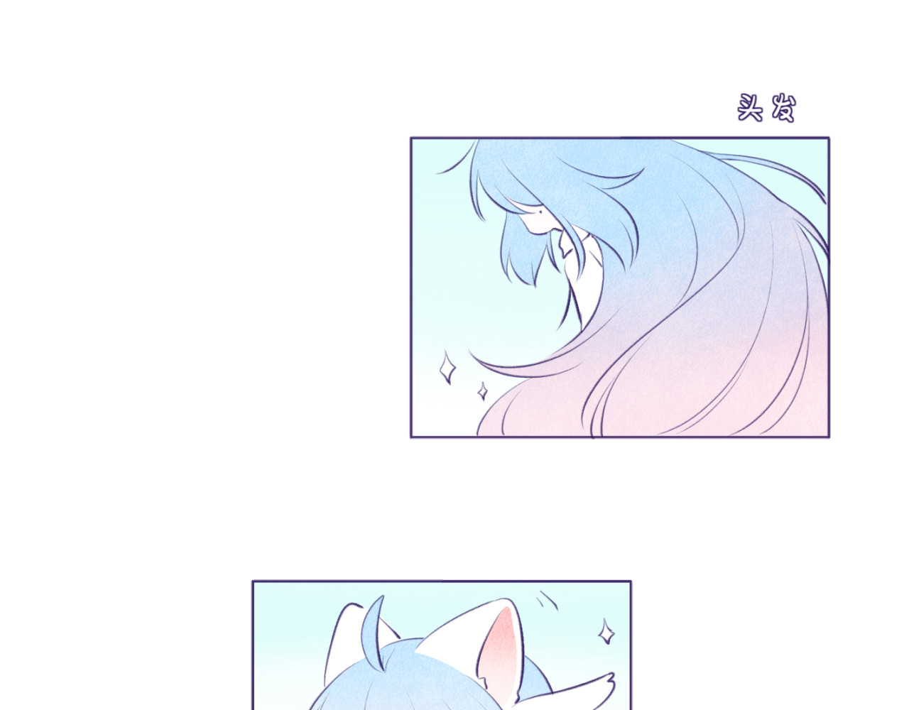 AW协会 （2）有趣的设定 第3页