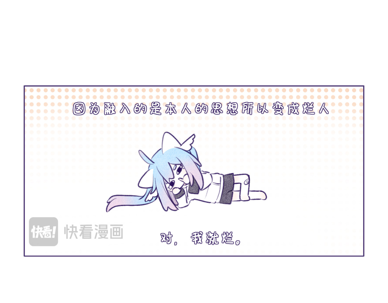 AW协会 （2）有趣的设定 第9页
