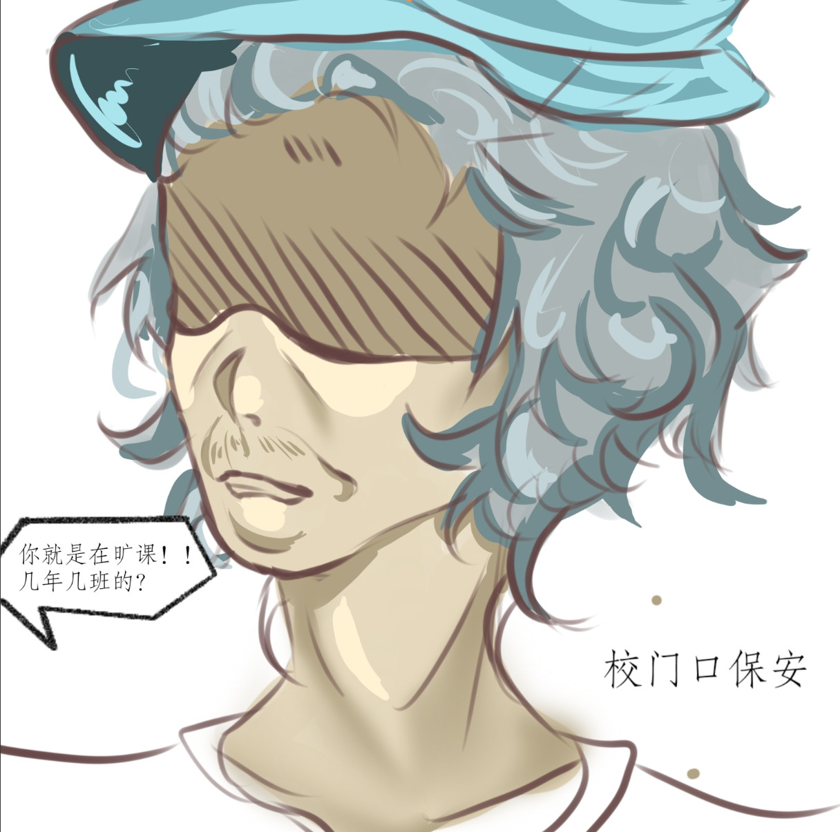 亡灵术士 第7页