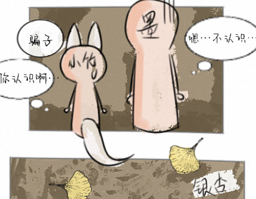 兽仙 上神 第1页