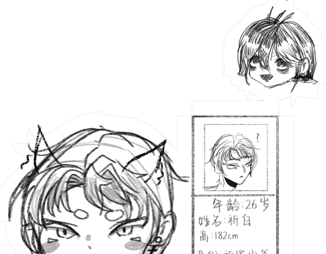 开心~ 第3页