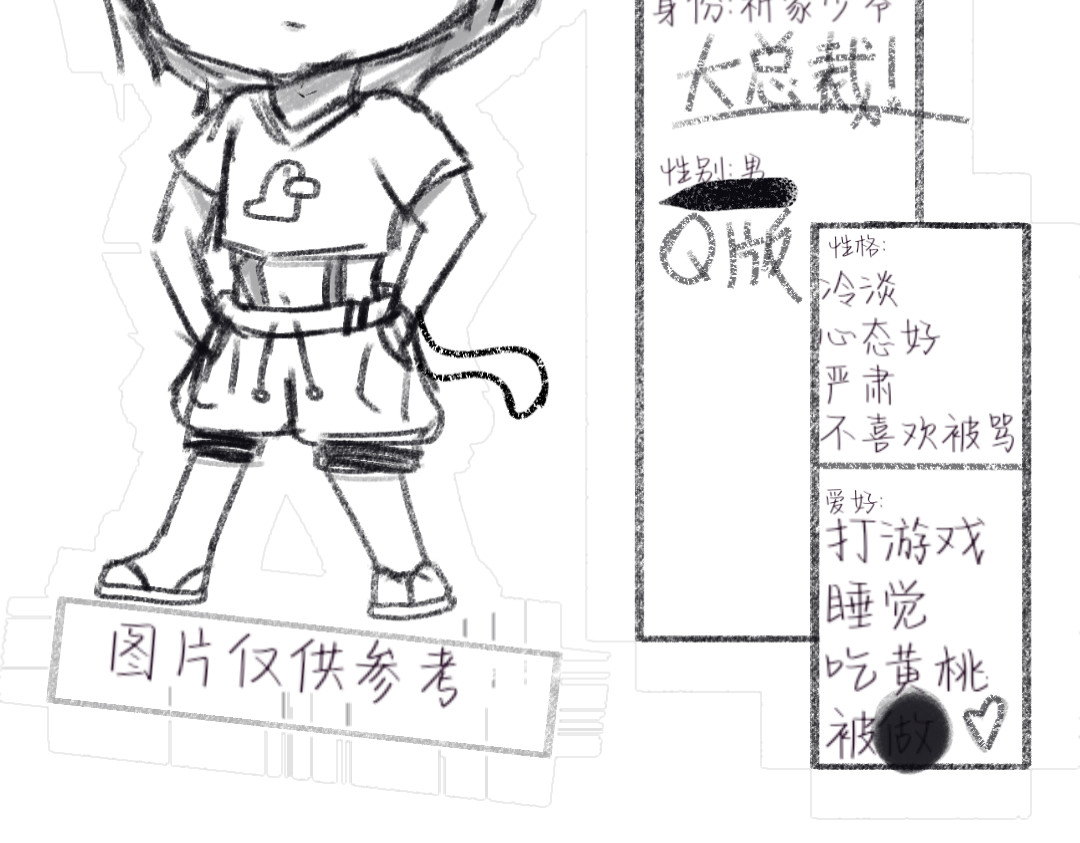 开心~ 第4页