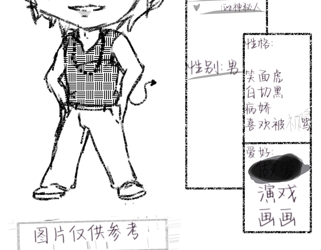 开心~ 第6页
