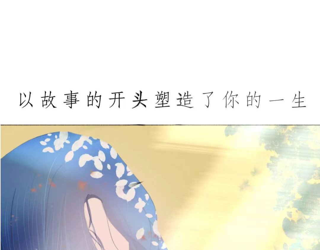 清烟巳 预告 第9页