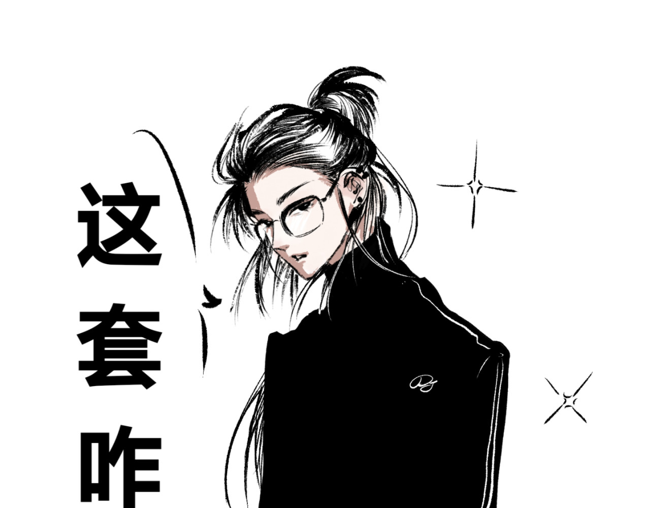 天旭 第1页