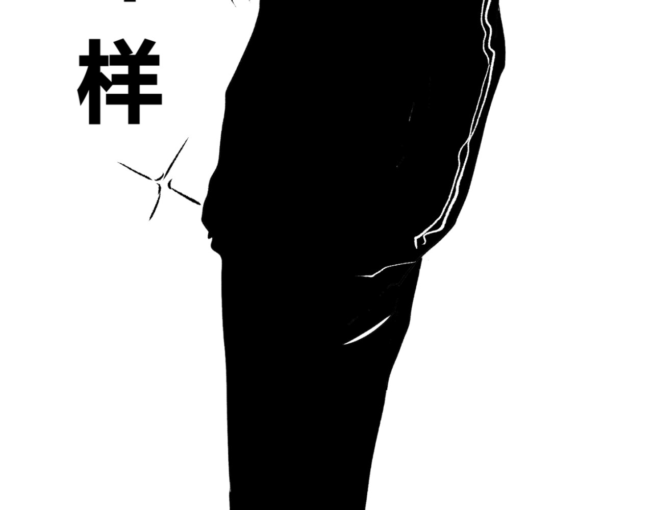 天旭 第2页