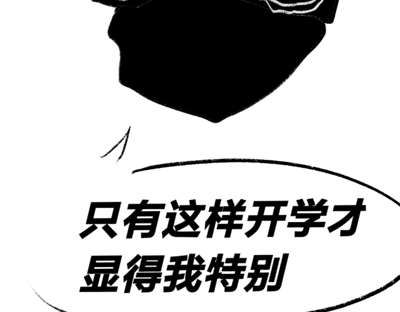 天旭 张青的造型 第11页
