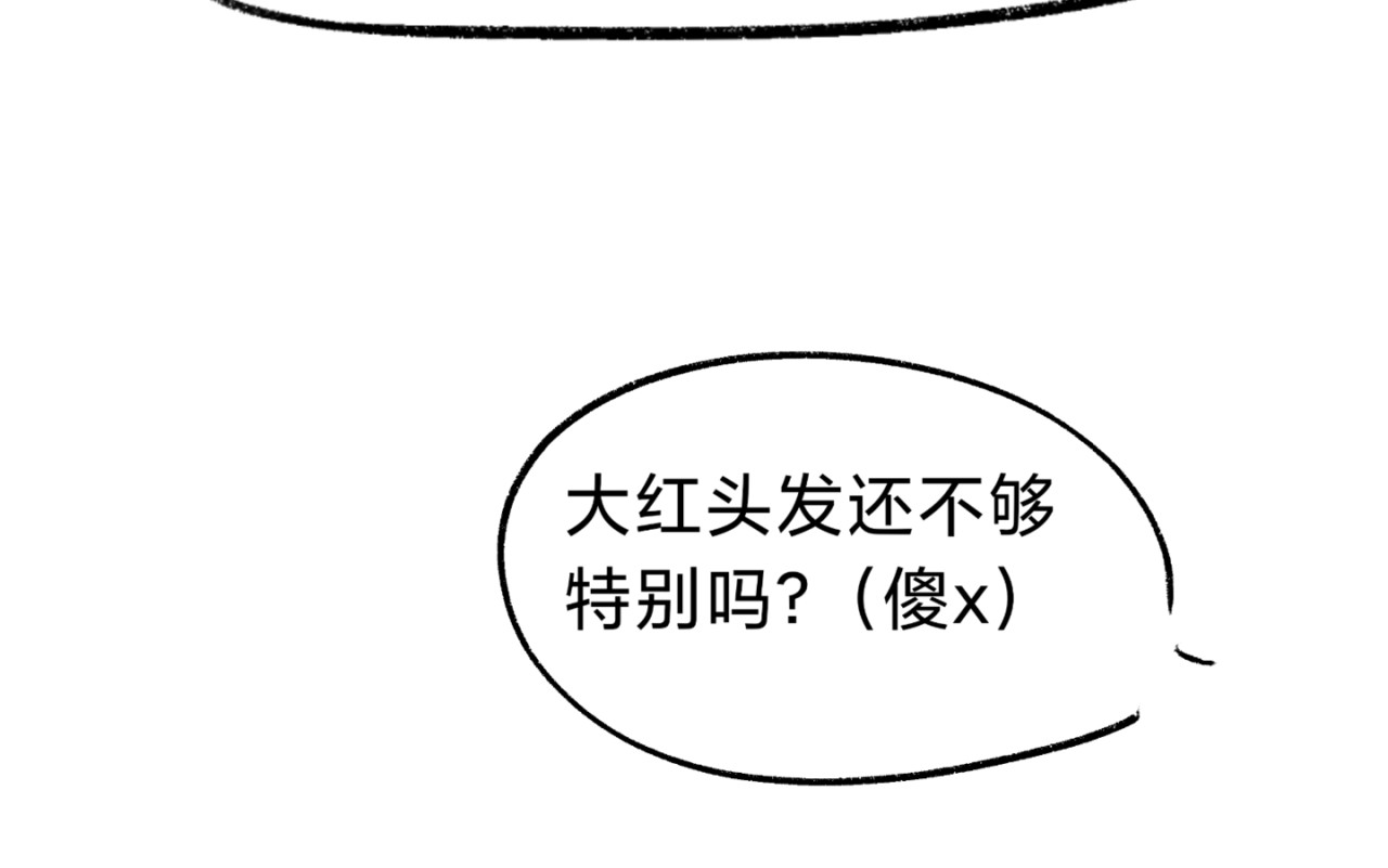 天旭 张青的造型 第12页