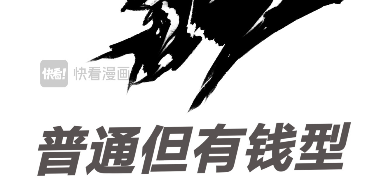 天旭 张青的造型 第17页