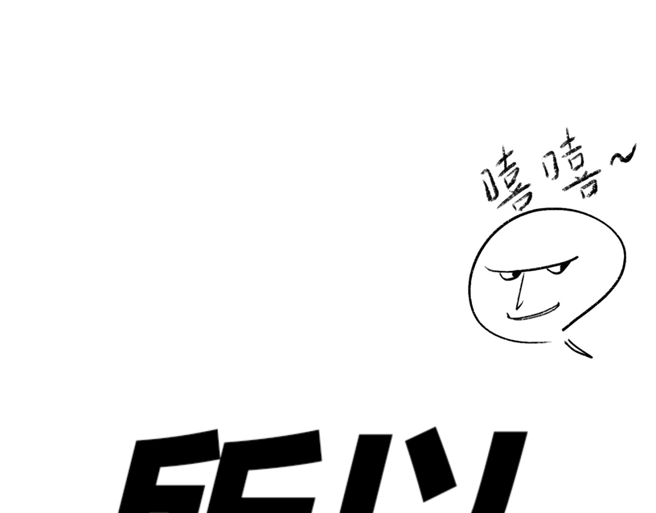 天旭 张青的造型 第20页