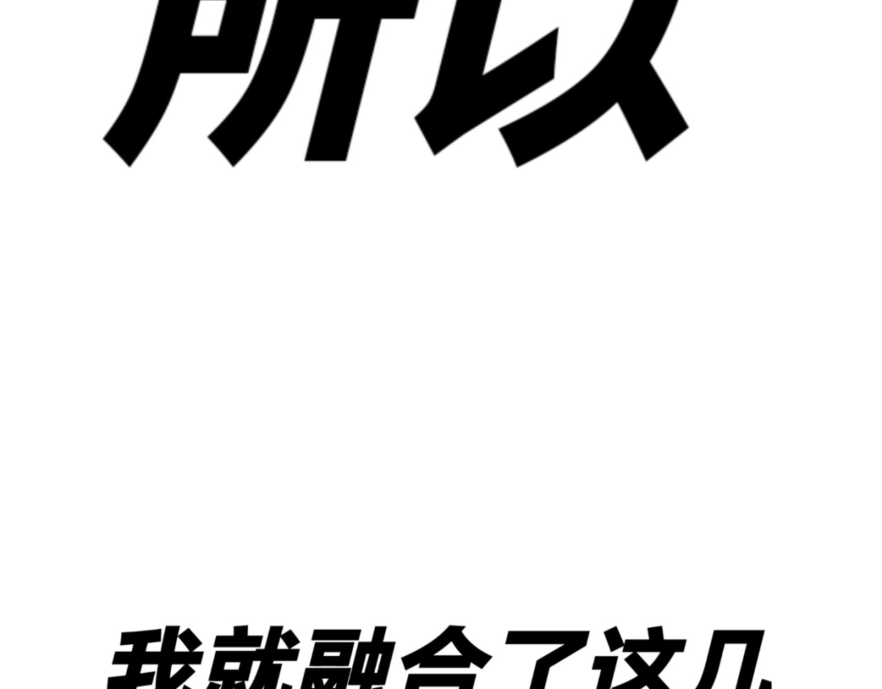 天旭 张青的造型 第21页