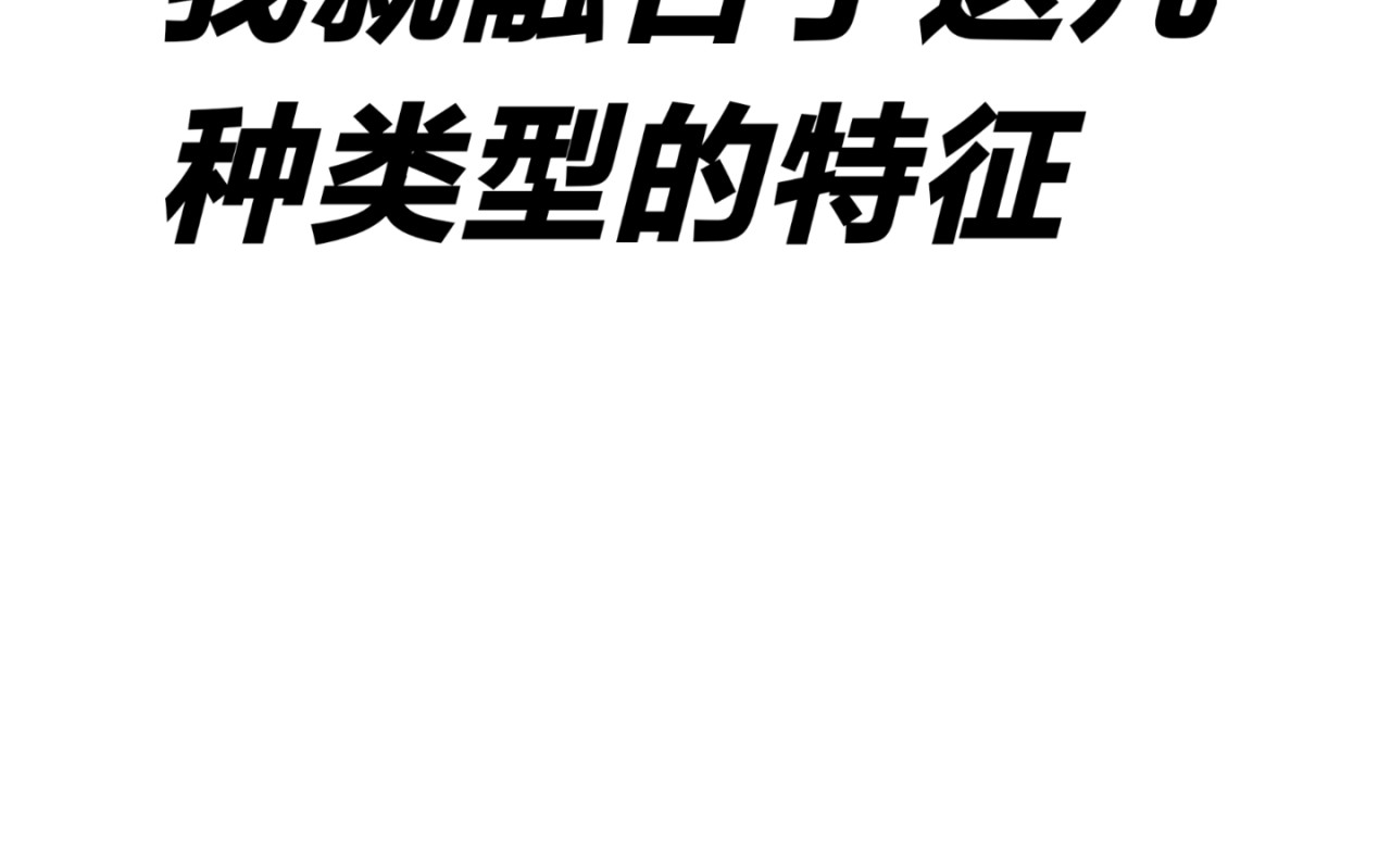 天旭 张青的造型 第22页