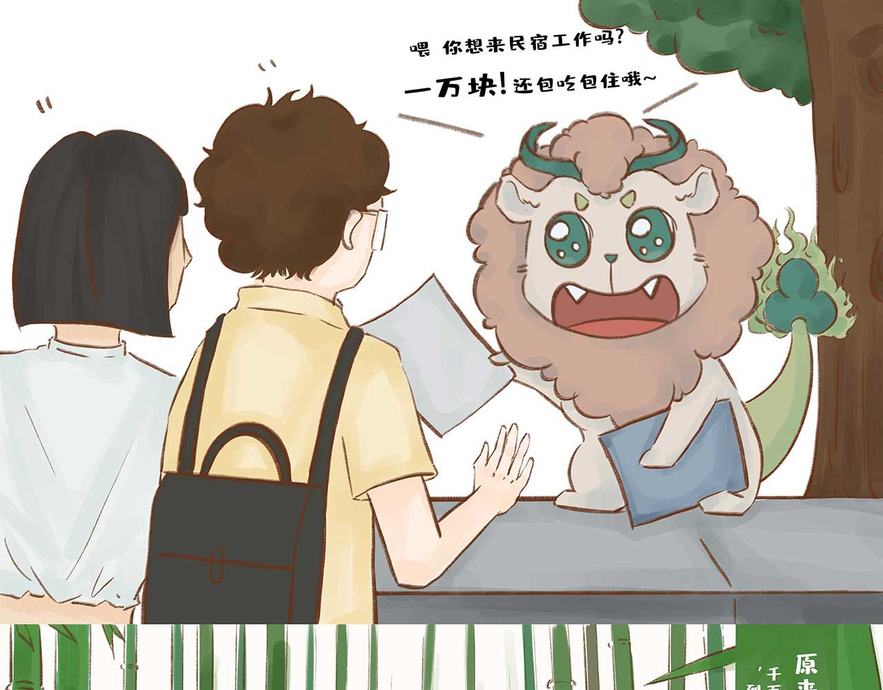 有龙 第1页