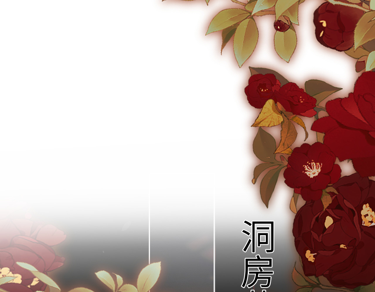 大仙儿 序章：清纯男大何故夜夜笙歌 第34页