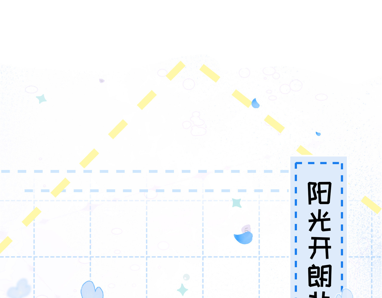 大仙儿 序章：清纯男大何故夜夜笙歌 第62页
