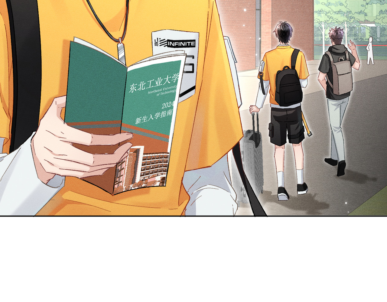 大仙儿 第1话：我自由了！ 第177页