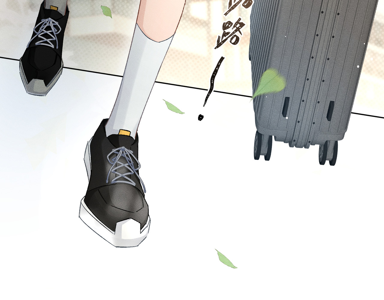 大仙儿 第1话：我自由了！ 第33页