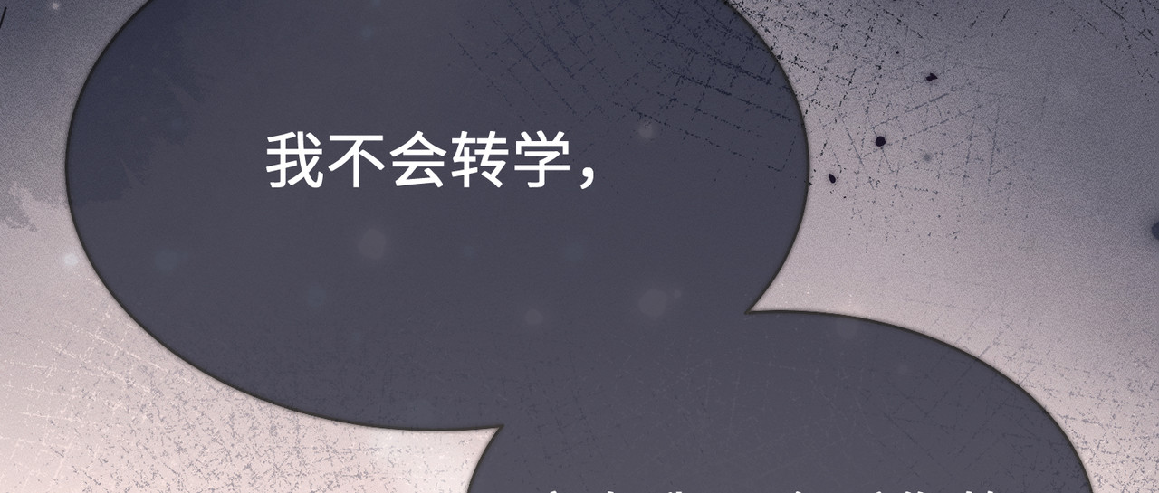 大仙儿 第1话：我自由了！ 第60页