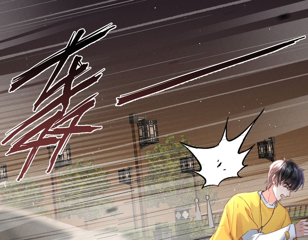 大仙儿 第2话：庙会游神 第13页