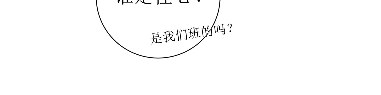 善臆 人群里那个她 第130页