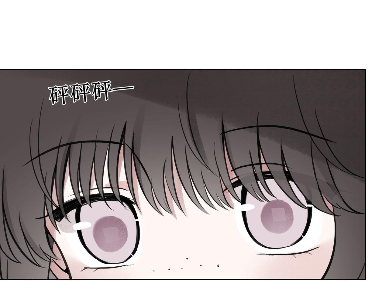 善臆 人群里那个她 第137页