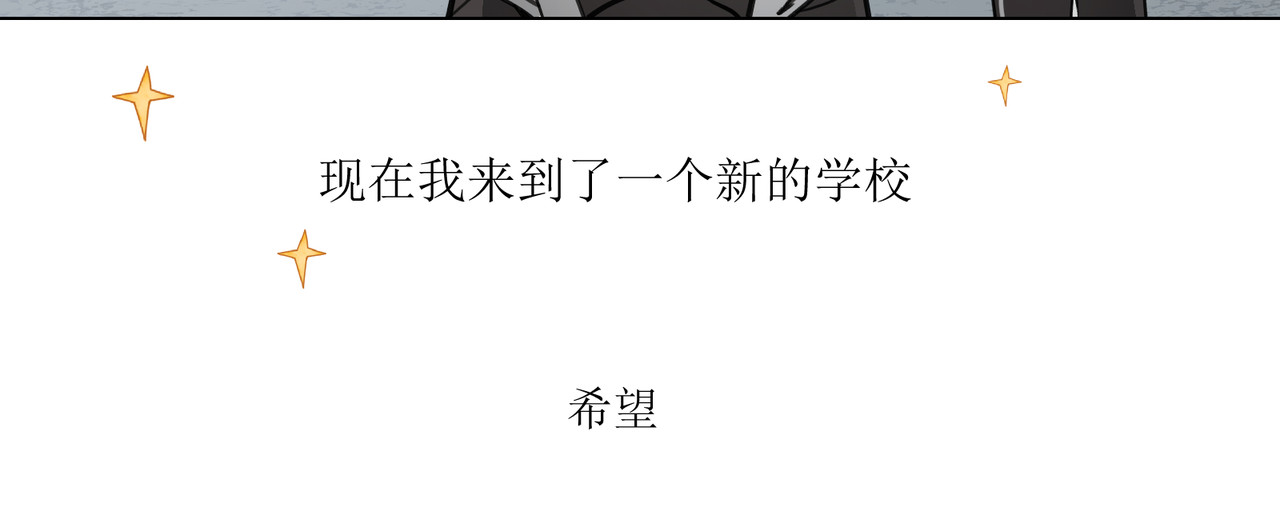 善臆 人群里那个她 第23页