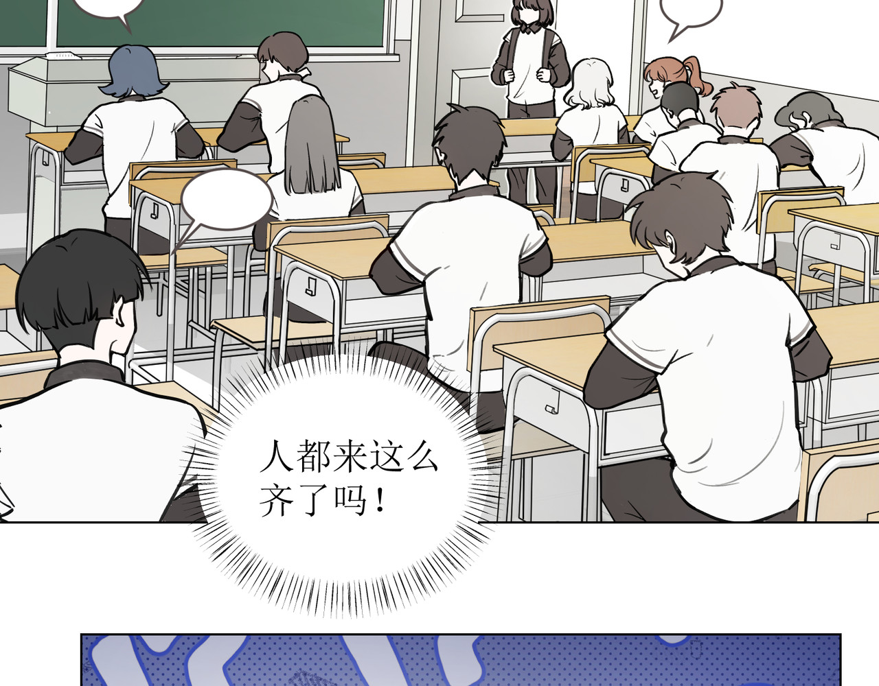 善臆 人群里那个她 第29页