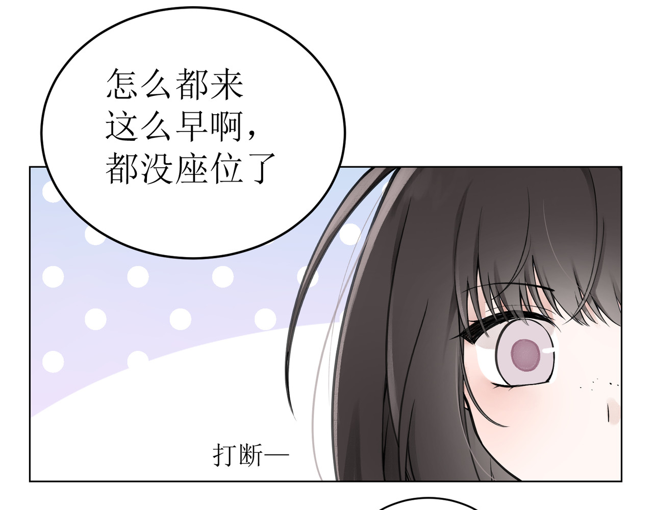 善臆 人群里那个她 第37页
