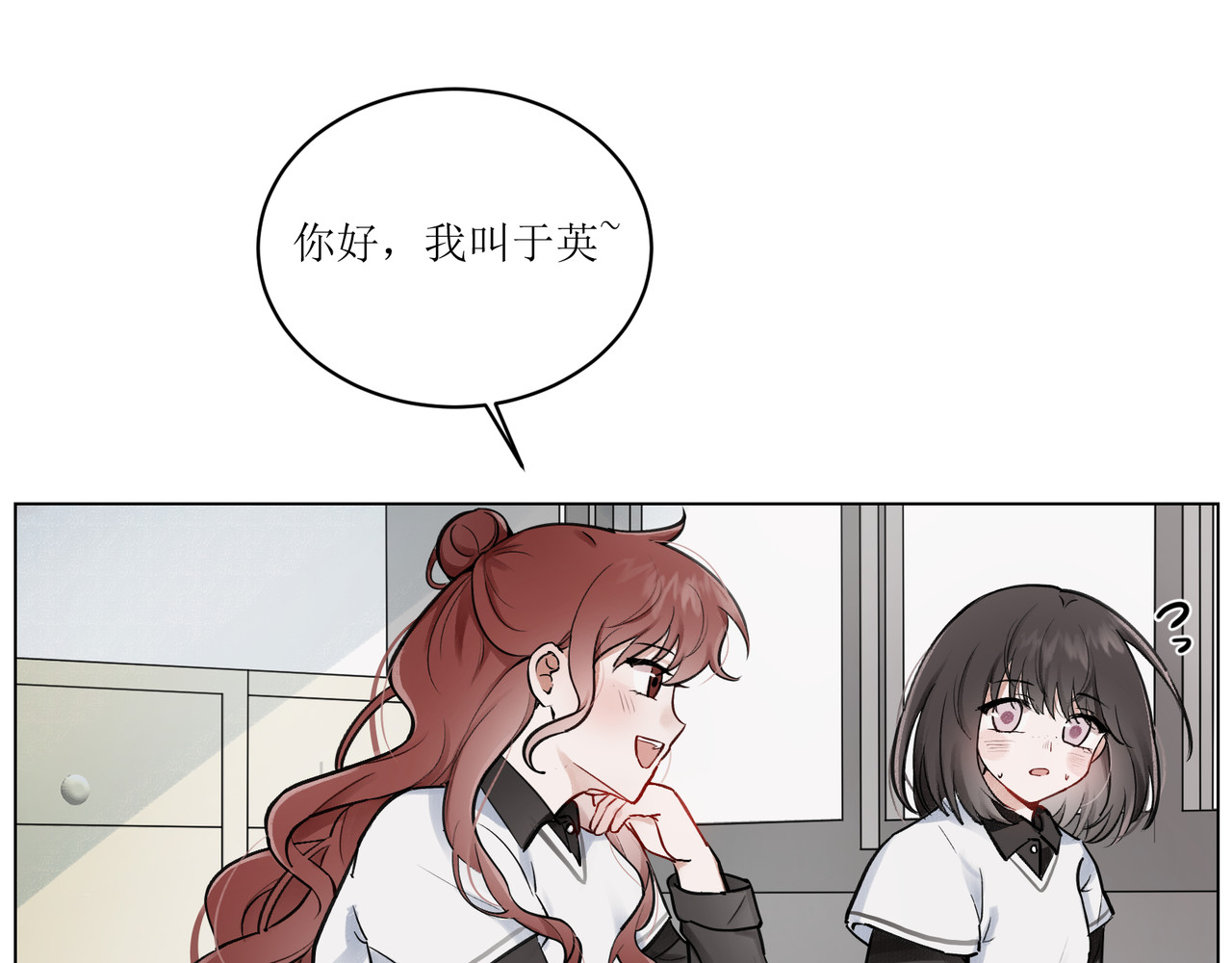 善臆 人群里那个她 第46页