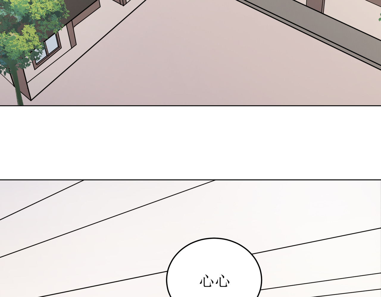 善臆 第6页