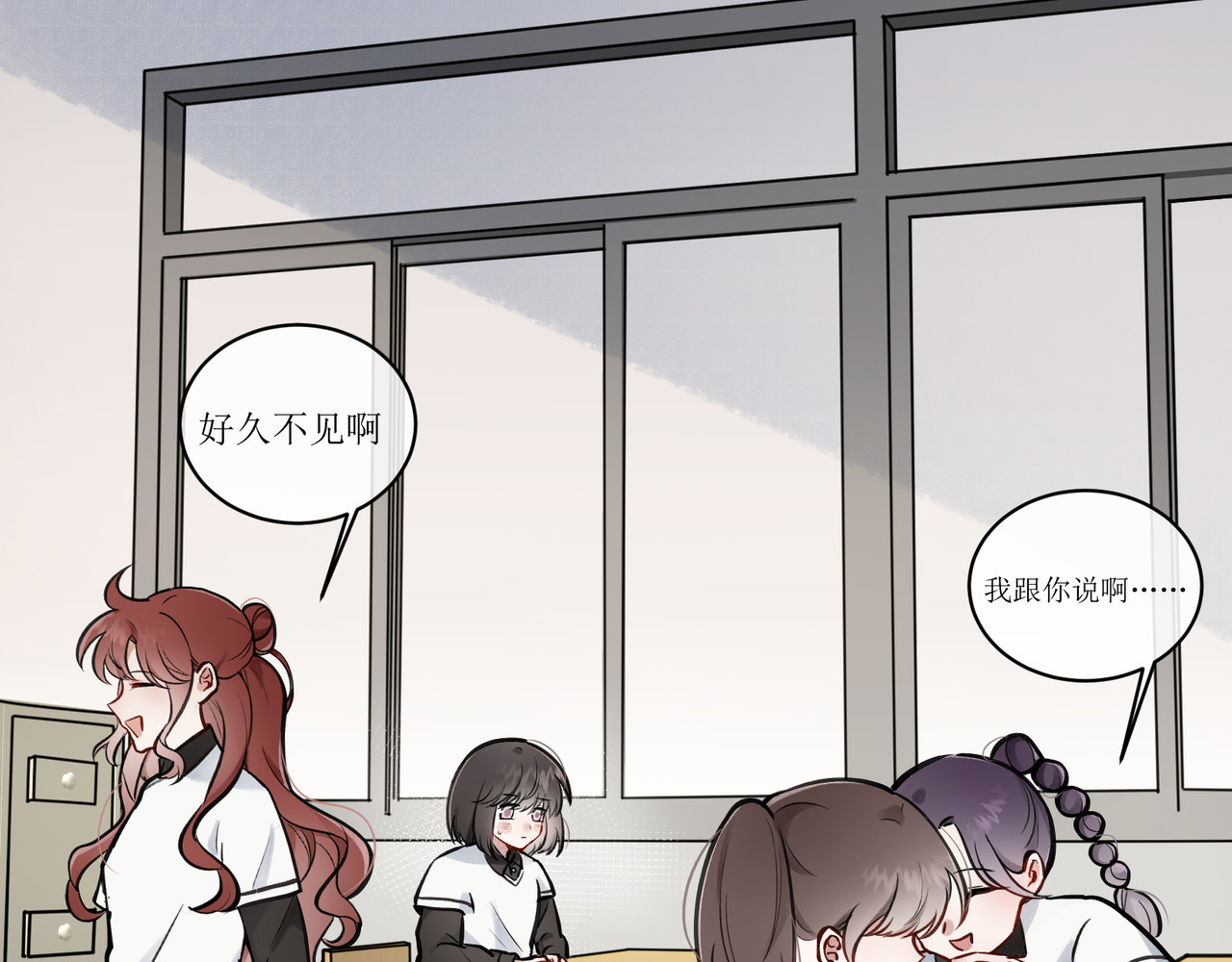 善臆 人群里那个她 第74页