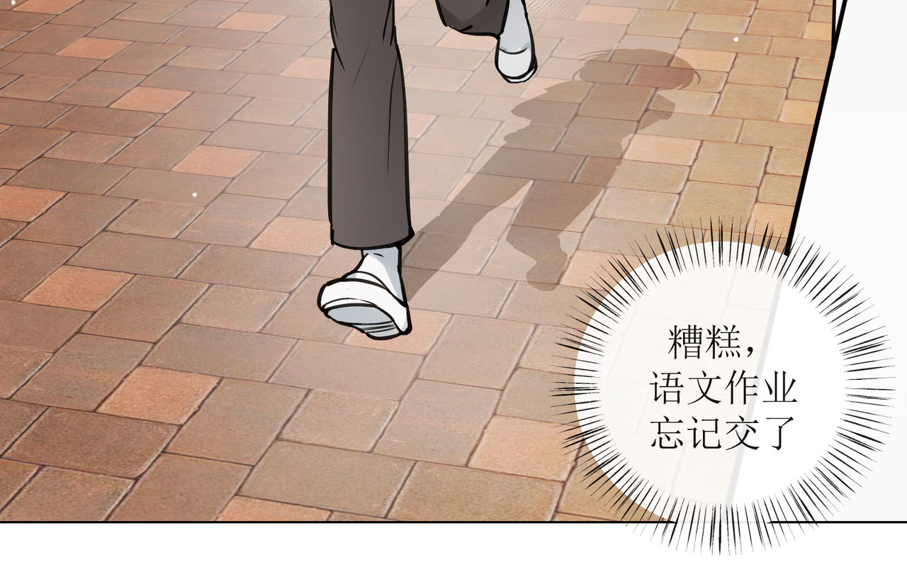 善臆 在跌跌撞撞中 第5页