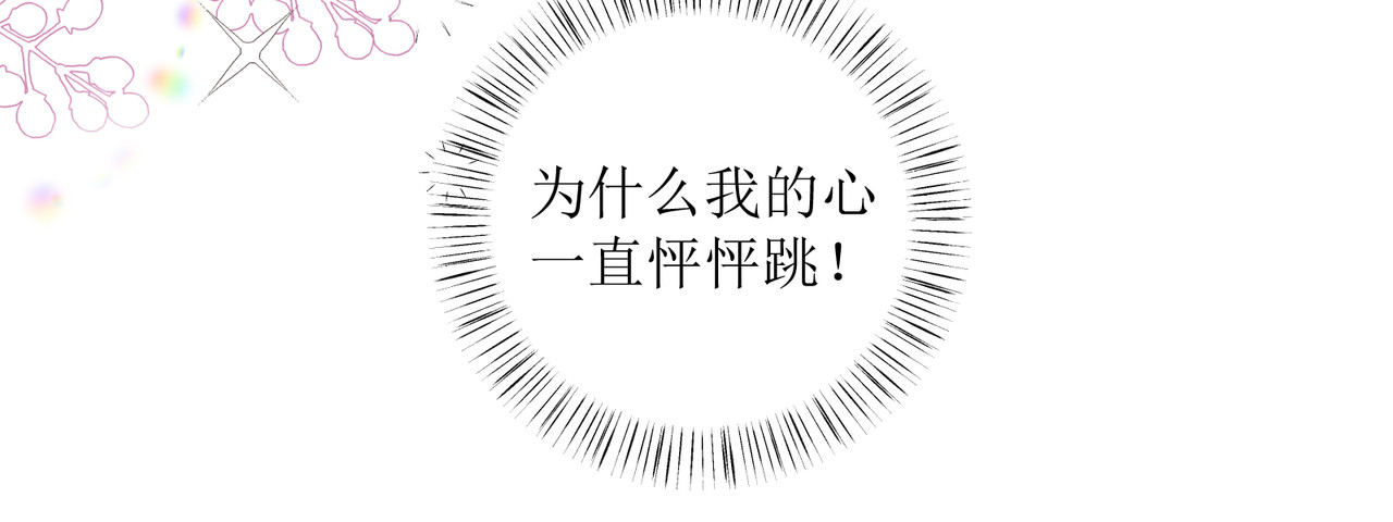 善臆 在跌跌撞撞中 第44页