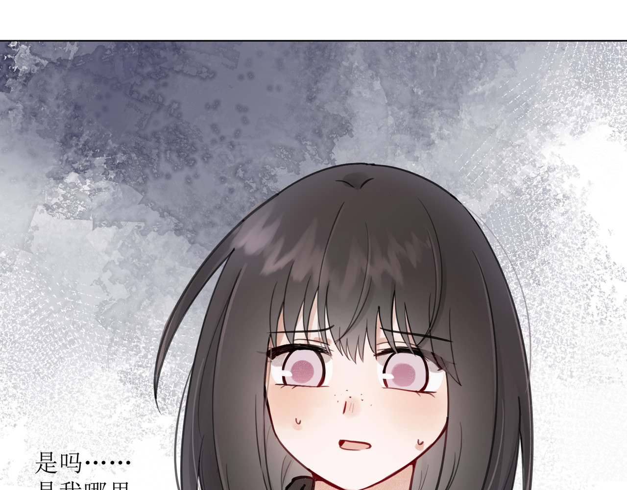 善臆 在跌跌撞撞中 第63页