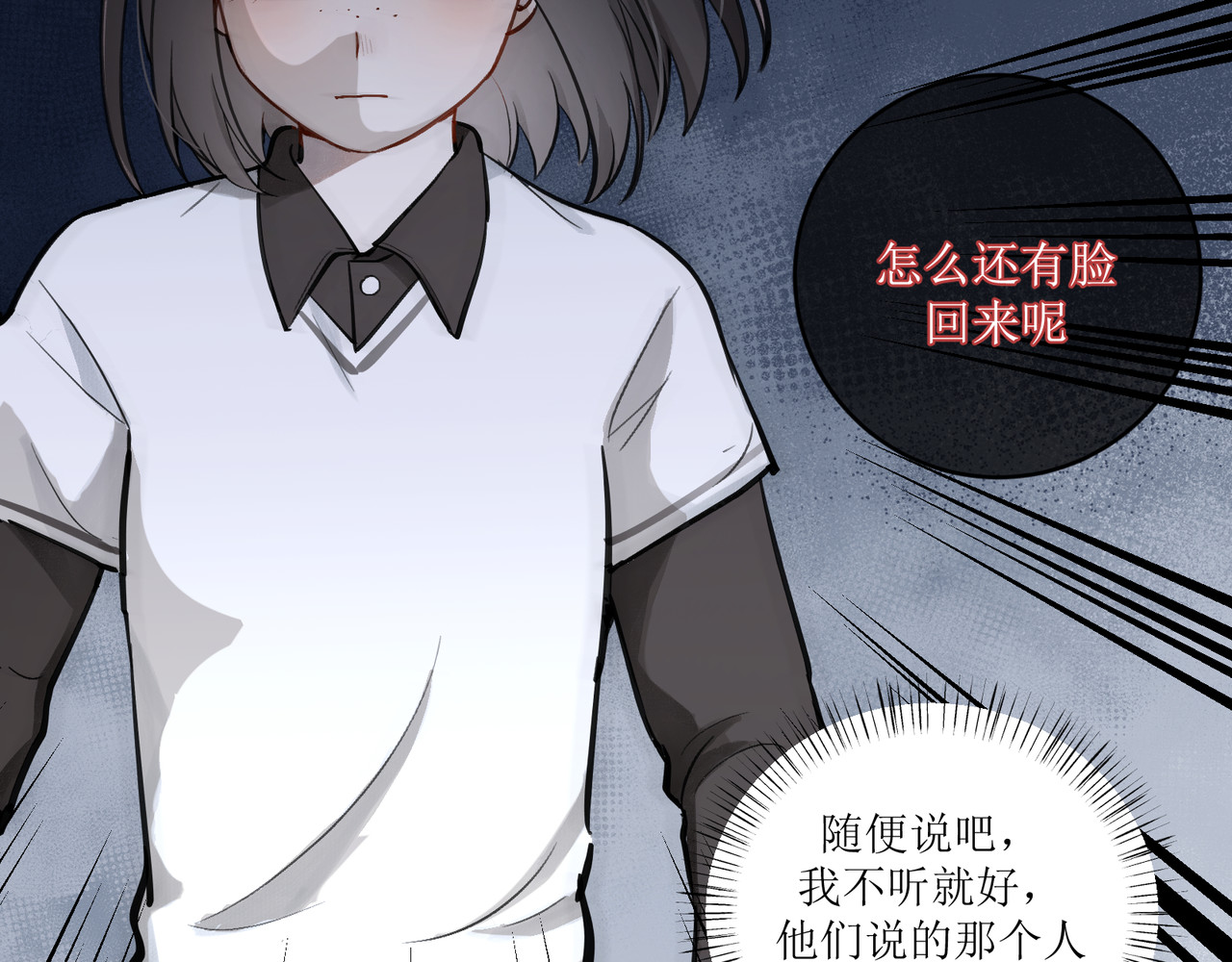 善臆 回头看 第113页